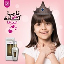 زيت بيندولين بلس للأطفال