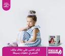 كريم بيندولين كيدز