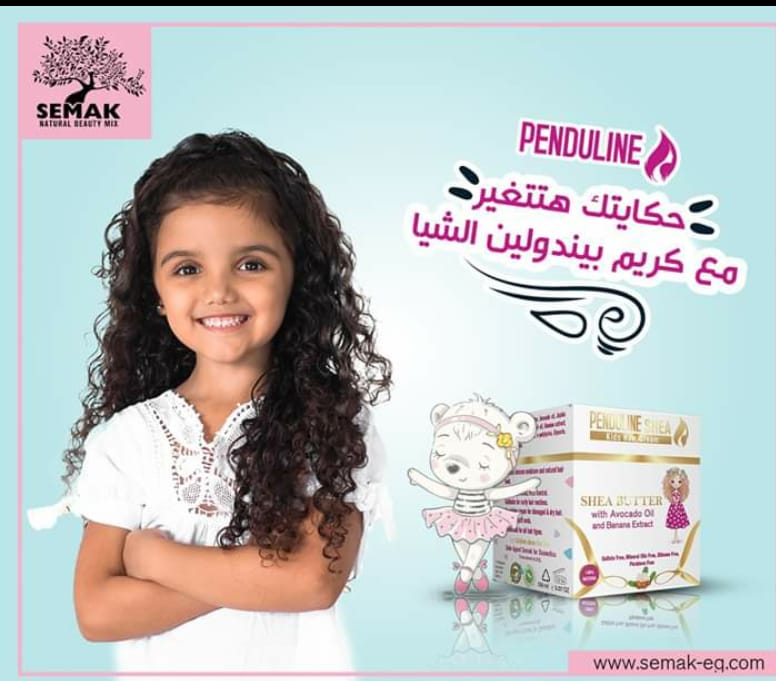 كريم باندولين بالشيا