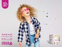 كريم باندولين بالشيا