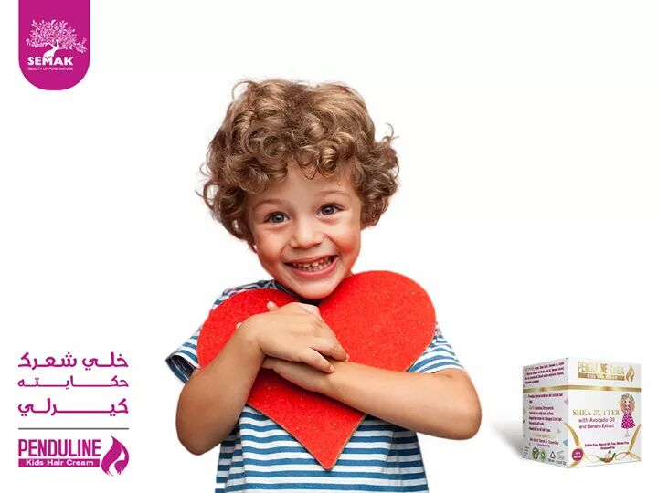 كريم باندولين بالشيا