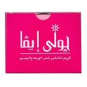 جولي إيفا كريم لتشقير شعر الوجه والجسم