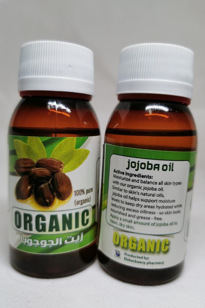 زيت الجوجوبا الأورجانيك 60 ملي