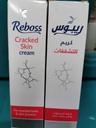 ريبوس كريم تشققات القدم