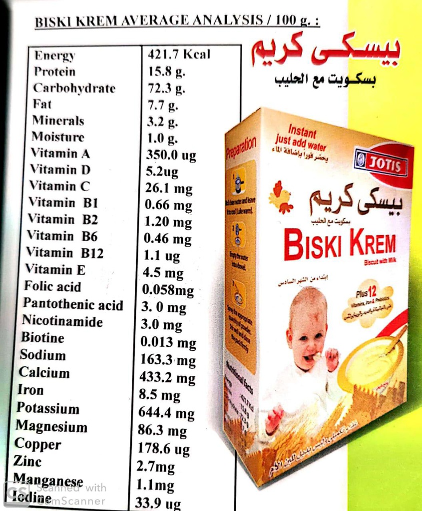بيسكي كريم