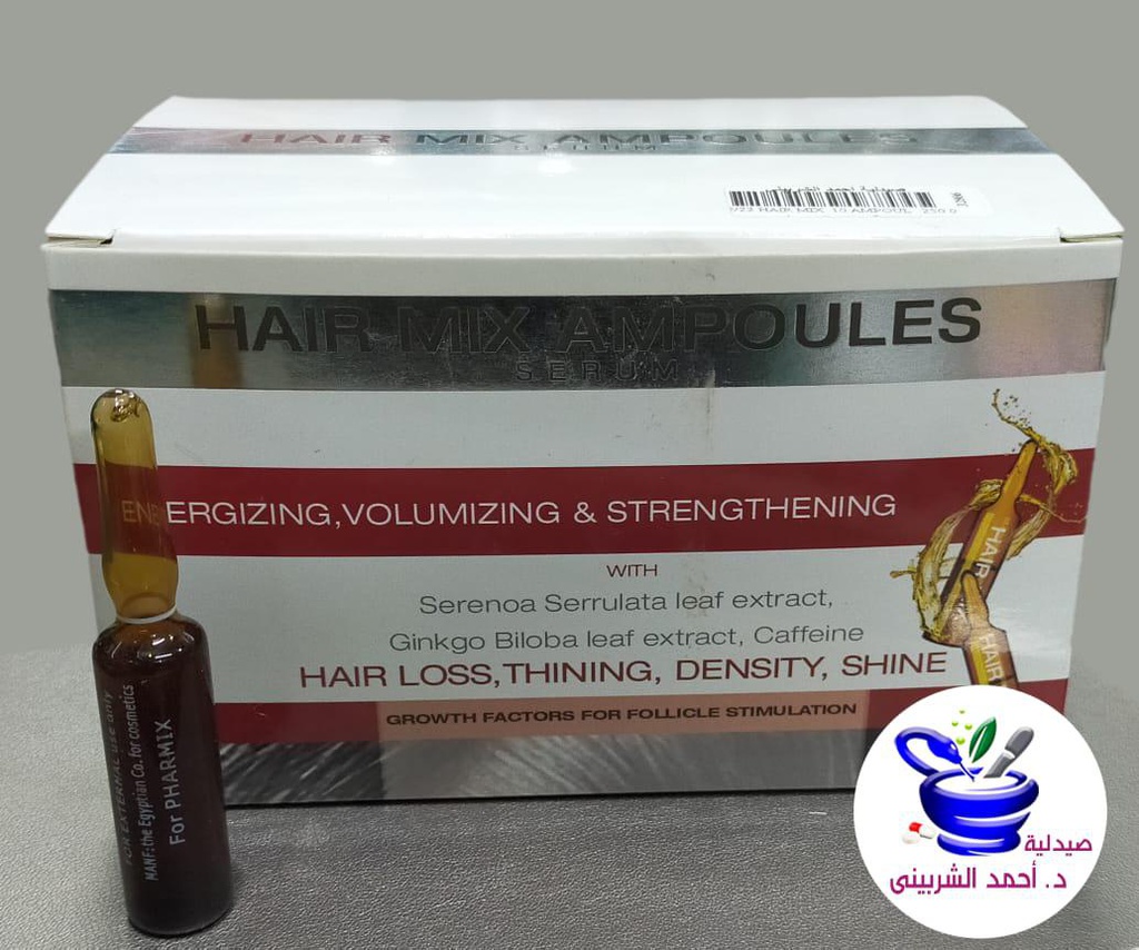 هيرميكس امبولات للشعر Hair mix ampoules