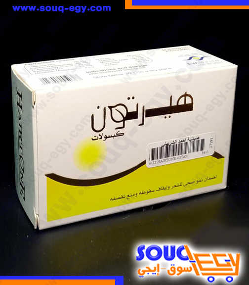 هيرتون كبسولات للشعر