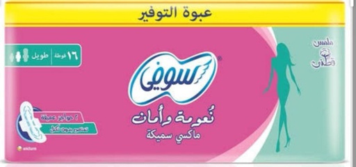 سوفي فوط نساء ماكسي سميكه ١٦ فوطة
