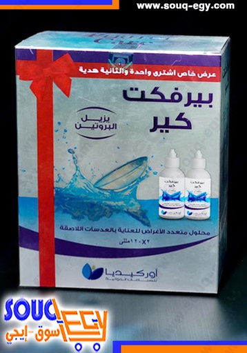 عرض بيرفكت كير محلول عدسات 1+1مجانا