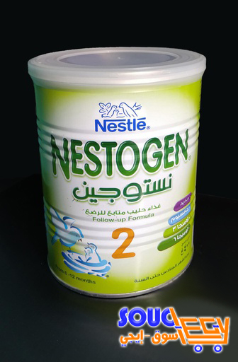 نيستوجين رقم 2