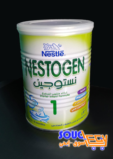 نيستوجين رقم 1