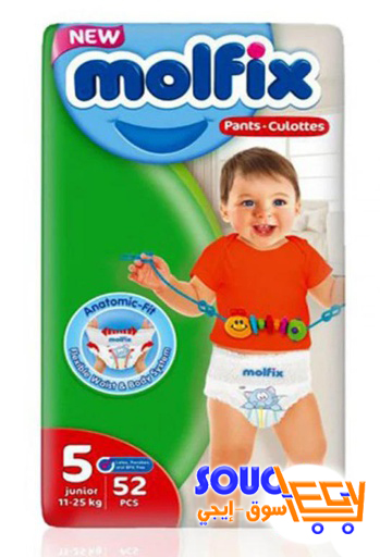 مولفكس كلوت رقم 5