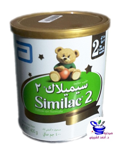 سيميلاك 2 similac 2