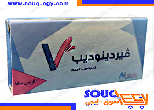 فيردينوديب للرجال علاج ضعف الانتصاب