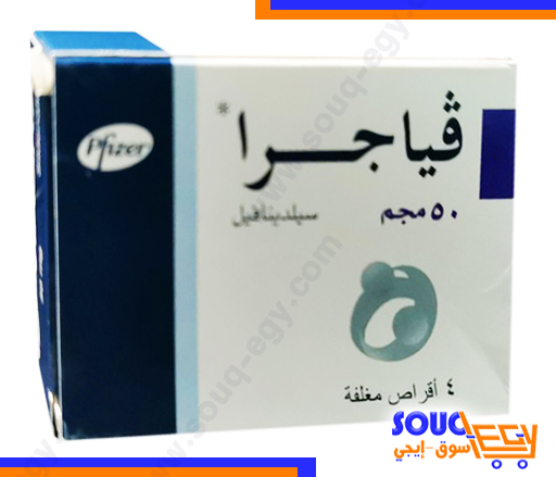 فياجرا 50مل VIAGRA