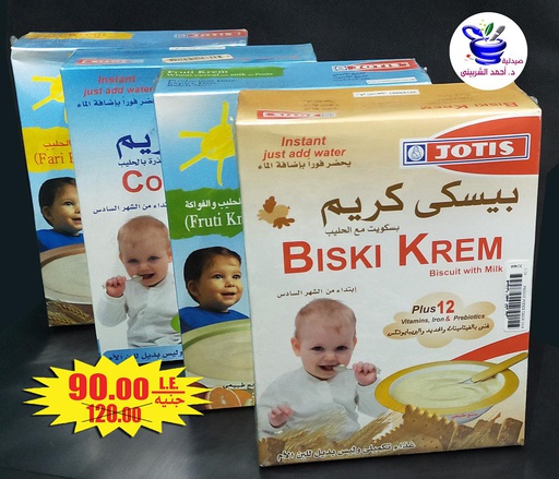عرض وجبات الاطفال