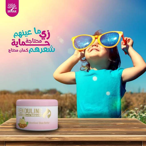 كريم بيندولين