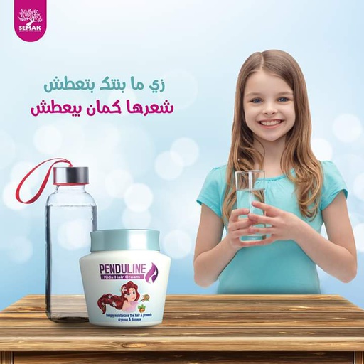 كريم بيندولين كيدز