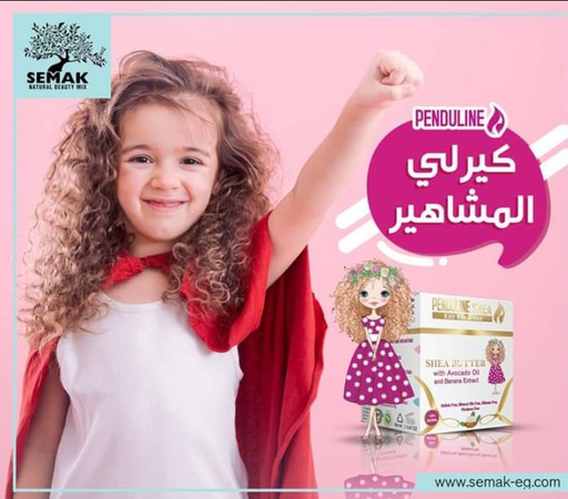كريم باندولين بالشيا