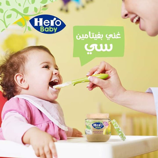 هيرو بيبي120 جم