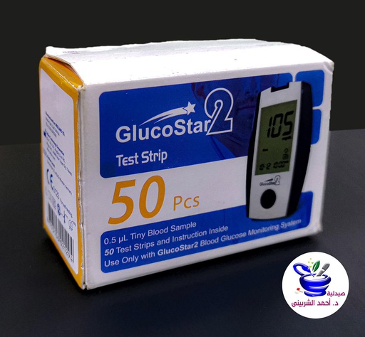 شرائط قياس السكر جلوكوستار 2 gluco star 2
