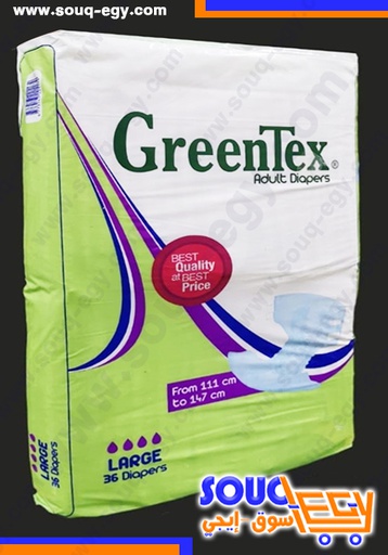 جرينتكس حفاظات كبار السن 36 قطعه GREENTEX 36