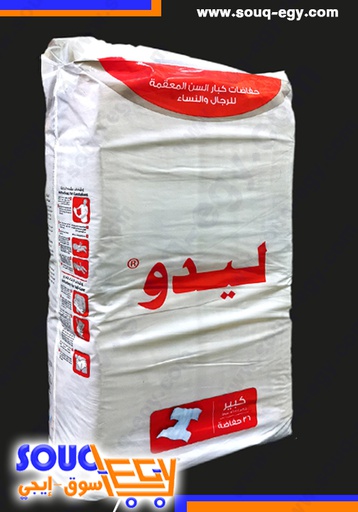 ليدو حفاظات كبار السن 36 قطعة