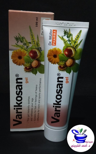 فاريكوزان جل لعلاج دوالي الساقين Varikosan gel