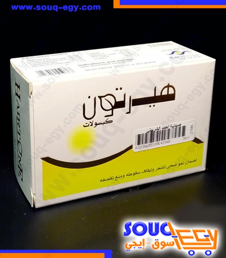 هيرتون كبسولات للشعر