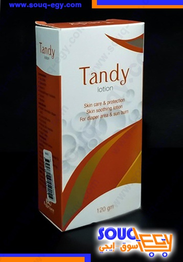 تاندي لوشن للاطفال