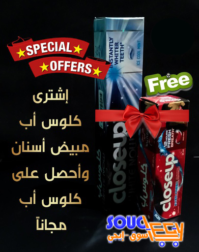 كلوس اب المبيض عرض
