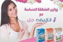 انلايف جل