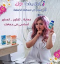 انلايف جل