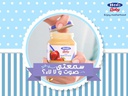 هيرو بيبي120 جم