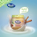 هيرو بيبي120 جم