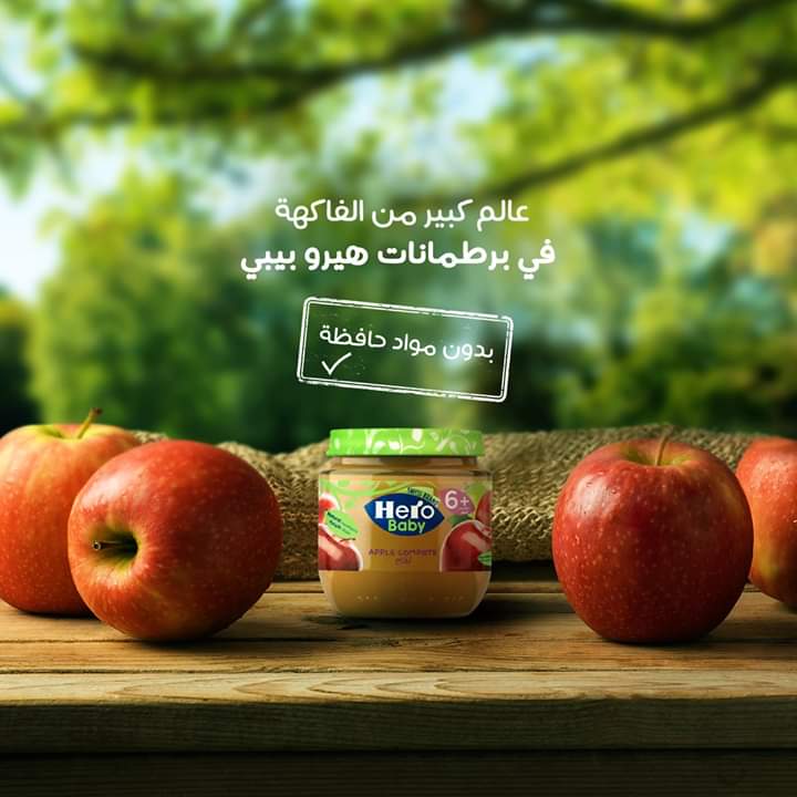 هيرو بيبي120 جم