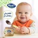هيرو بيبي120 جم