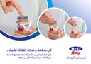 هيرو بيبي120 جم