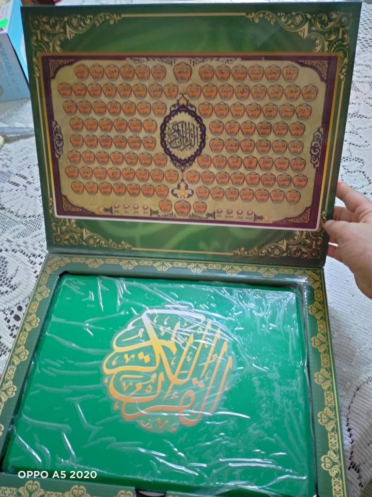 تاب القران الكريم كامل