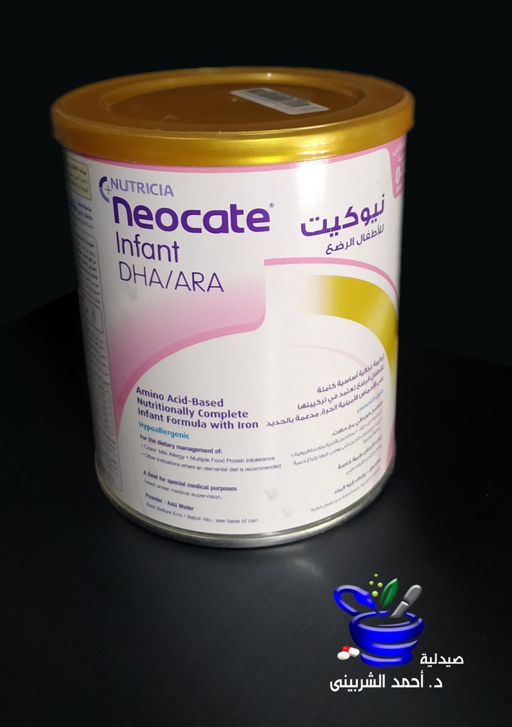 نيوكيت لبن NEOCATE MILK