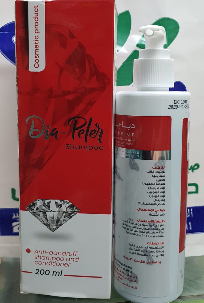 DIA-PELER ديابيلير شامبو للقشرة 200مل