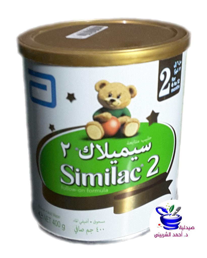 سيميلاك 2 similac 2