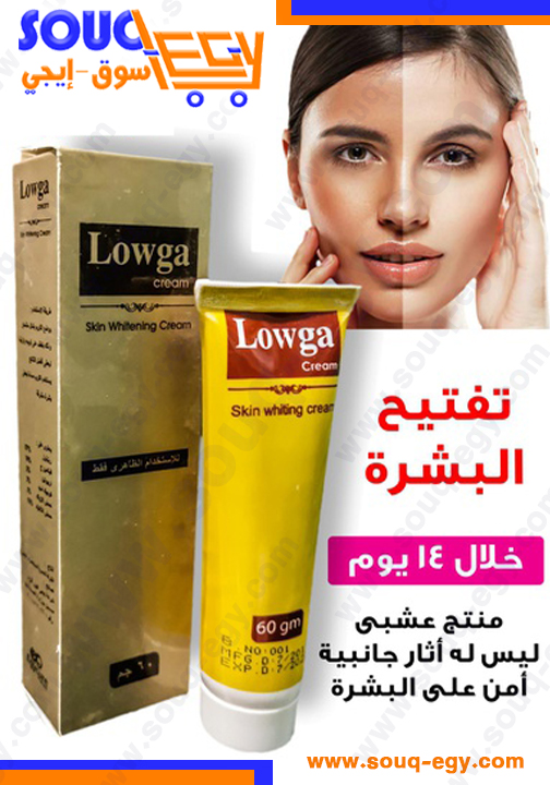 لوجا كريم التفتيح الطبيعي