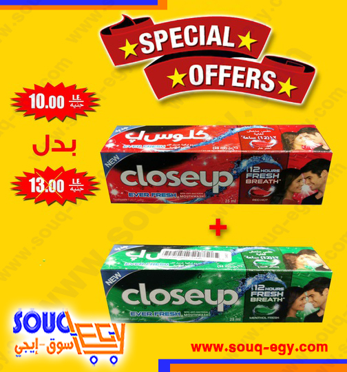 عرض كلوس اب